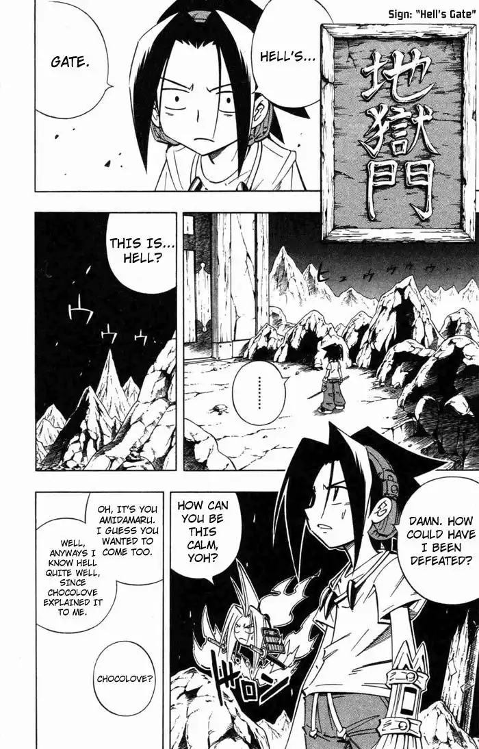 Shaman King Chapter 234 4